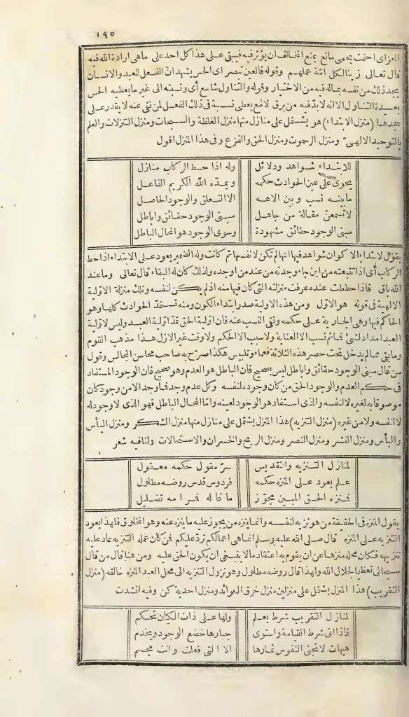 futmak.com - Page 195 - from part One of the first Boulaq edition